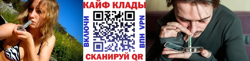 Купить наркотики Светлый Конопля  МЕТАМФЕТАМИН  COCAIN  ГАШ  Меф мяу мяу  АМФЕТАМИН 