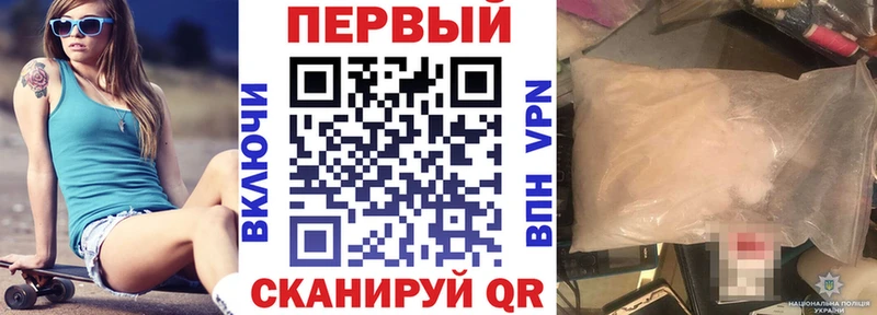 даркнет сайт  Светлый  Амфетамин VHQ 
