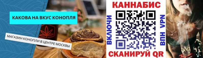 Canna-Cookies конопля  где продают наркотики  Светлый 
