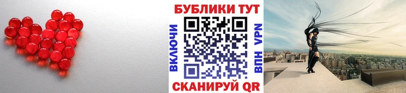 купить закладку  Светлый  ЭКСТАЗИ ешки 