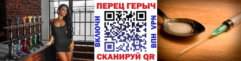 ГЕРОИН белый  Светлый 