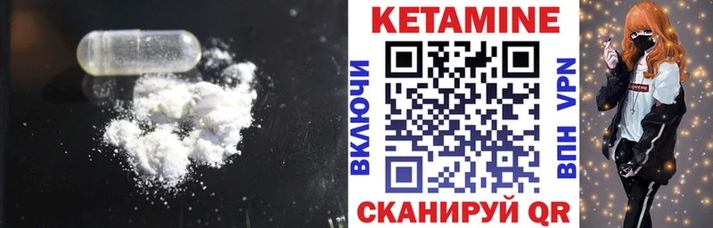 Кетамин ketamine  что такое наркотик  Светлый 