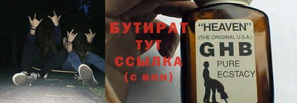 скорость mdpv Богданович