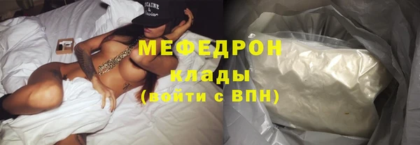 круглые Беломорск