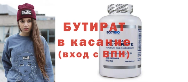 меф Богородицк