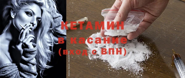 меф Богородицк