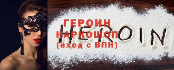 меф Богородицк