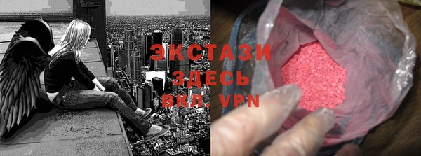 круглые Беломорск