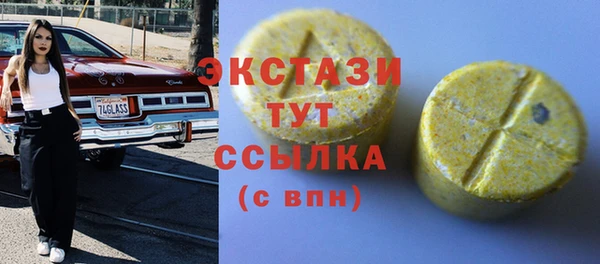 меф Богородицк