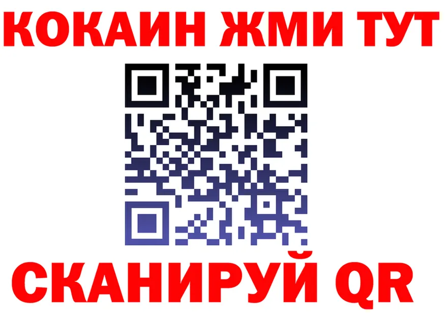 ГЕРОИН белый ТОР shop OMG Светлый