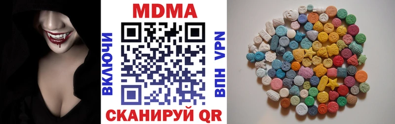 darknet клад  Светлый  МДМА кристаллы  MEGA зеркало 