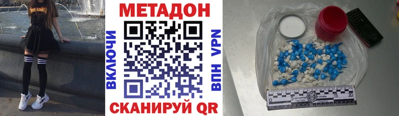 МЕТАДОН мёд  Светлый 