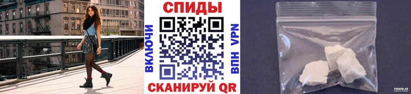 МЕТАМФЕТАМИН кристалл  Светлый 