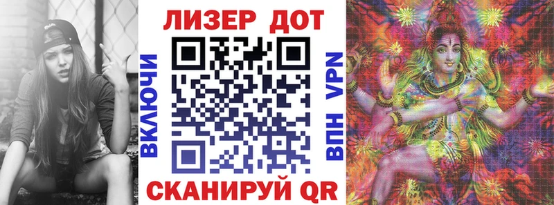 Марки NBOMe 1500мкг как найти Светлый