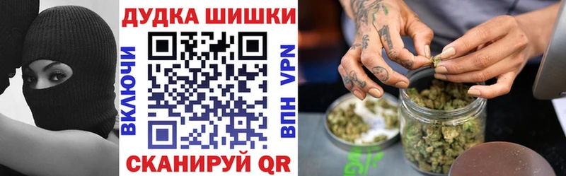 Бошки марихуана план  Светлый 